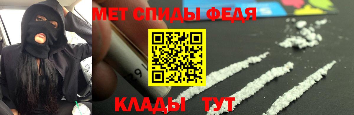 Amphetamine  Вход с VPN  АМФ  Амфетамин 98%  Красногорск 