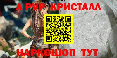 скорость mdpv Кунгур
