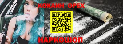 мяу мяу кристалл Кумертау