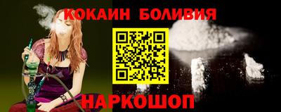 кокаин VHQ Кулебаки