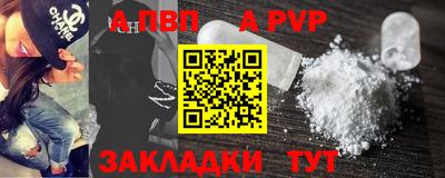 мяу мяу кристалл Кумертау