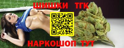 мяу мяу кристалл Кумертау