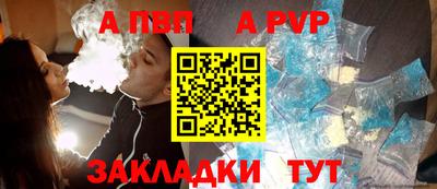мяу мяу кристалл Кумертау
