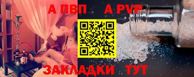 мяу мяу кристалл Кумертау