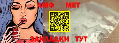 мяу мяу кристалл Кумертау