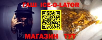 кокаин VHQ Кулебаки