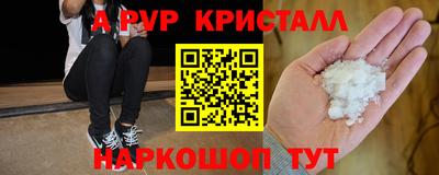 скорость mdpv Кунгур