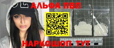 мяу мяу кристалл Кумертау