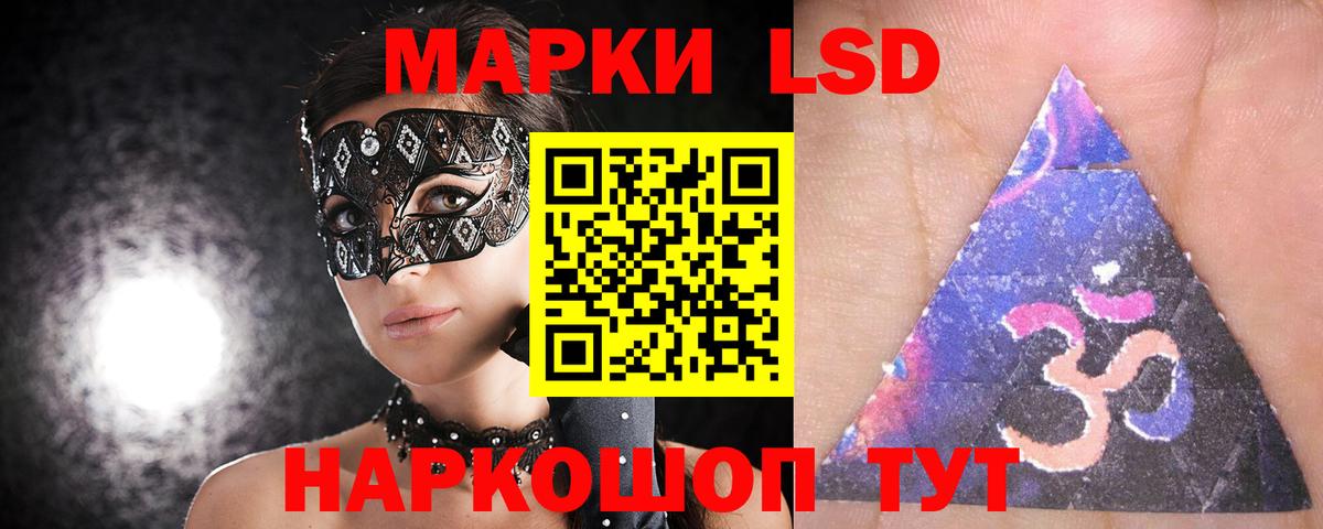 Красногорск  ЛСД экстази ecstasy  LSD-25 экстази  Лсд 25 экстази кислота  Вход с VPN 