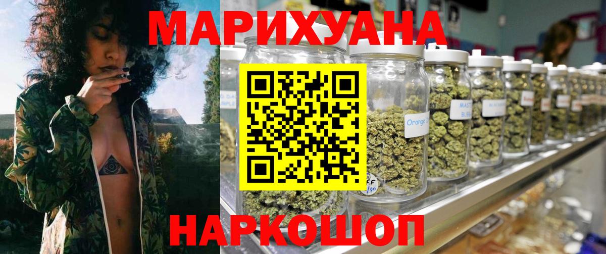 Шишки марихуана Bruce Banner Красногорск