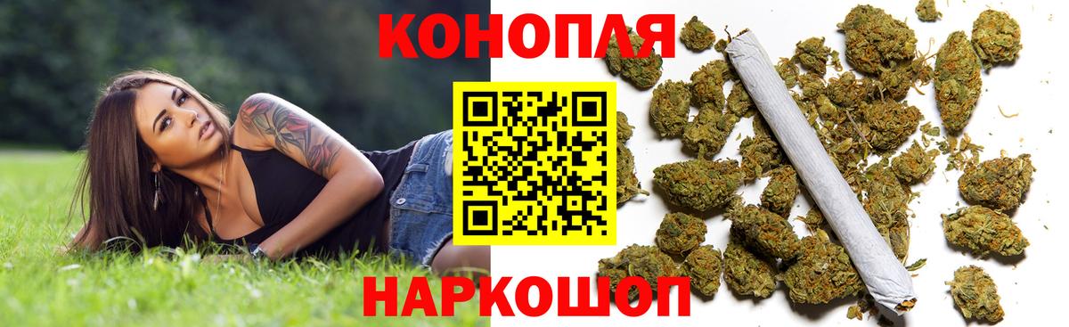 Бошки марихуана конопля  Вход с VPN  Бошки Шишки SATIVA & INDICA  Красногорск  МАРИХУАНА VHQ 
